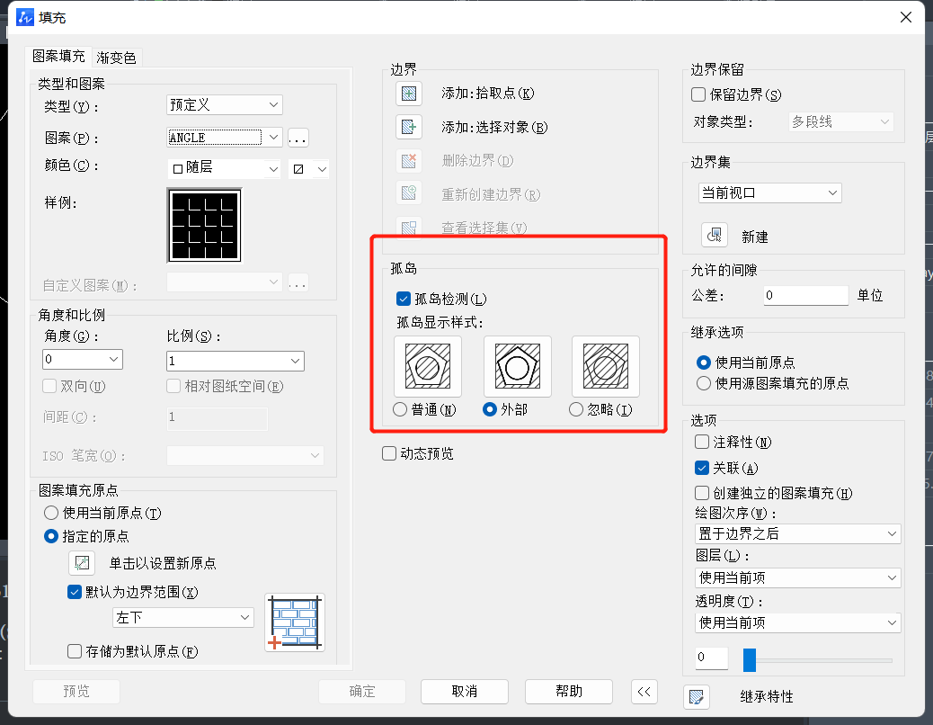 CAD填充圆环的步骤