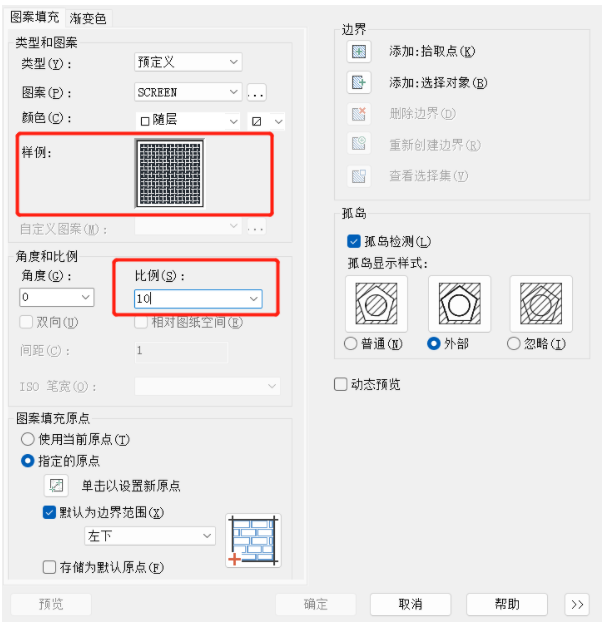 怎样用CAD制作异形水池平面图