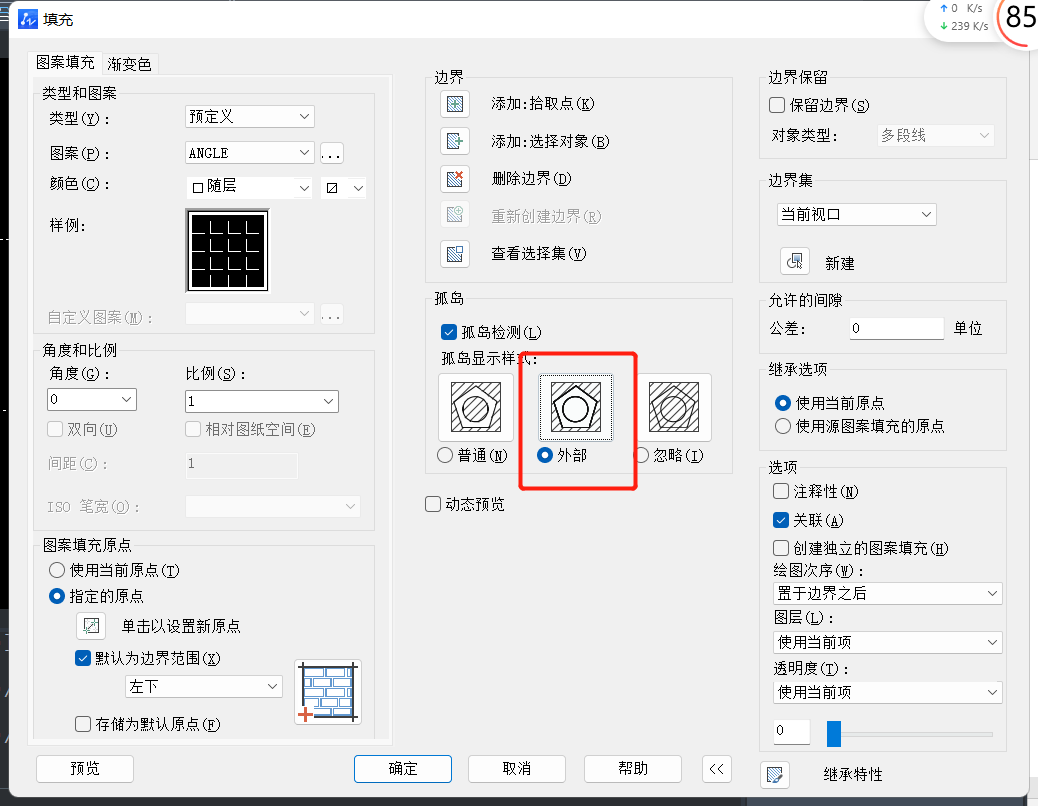 CAD中的孤岛填充是什么