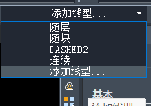 如何添加CAD打印样式和线型 