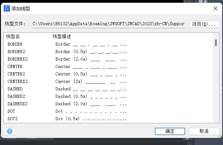 如何添加CAD打印样式和线型 