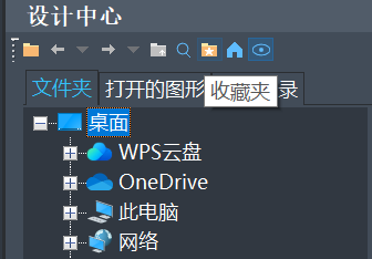 CAD设计中心的收藏夹有什么功能