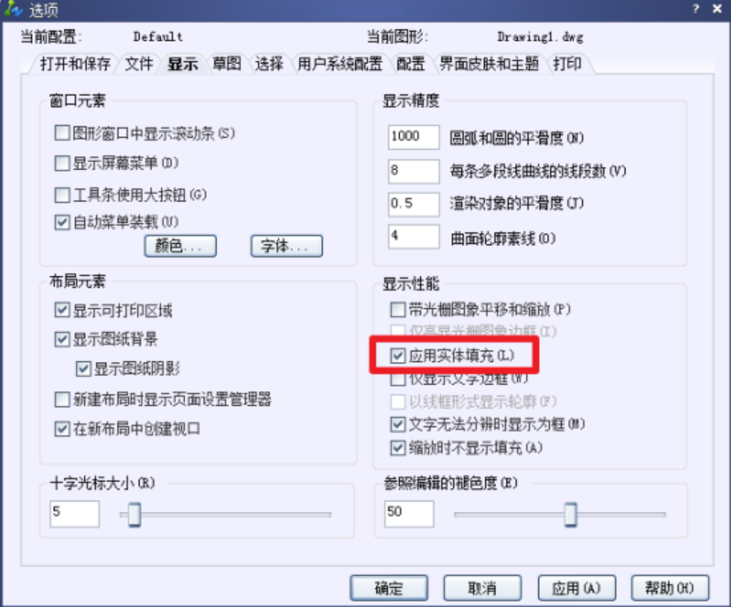 在使用CAD时怎么应对不显示填充solid