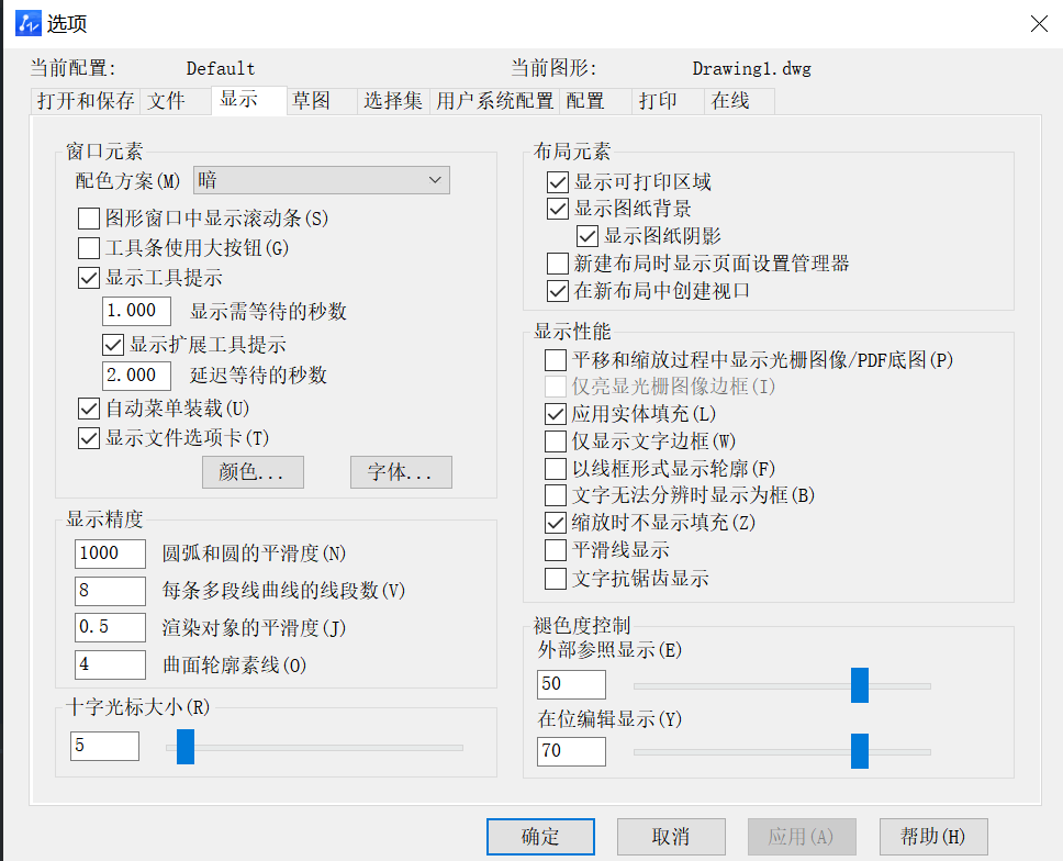 CAD怎样使曲线平滑