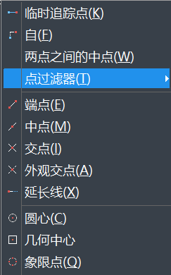 南宫28ngCAD命令执行方式简介