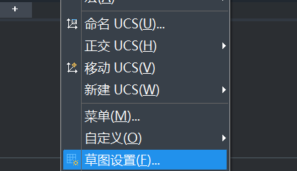 CAD里捕捉和栅格命令如何执行