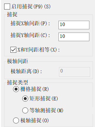 CAD里捕捉和栅格命令如何执行