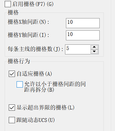 CAD里捕捉和栅格命令如何执行