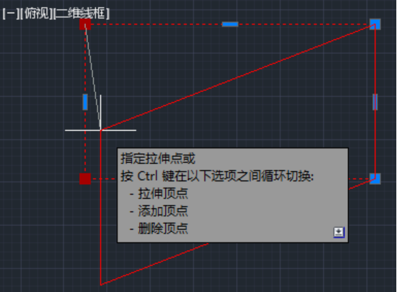 CAD利用shift作多夹点移动