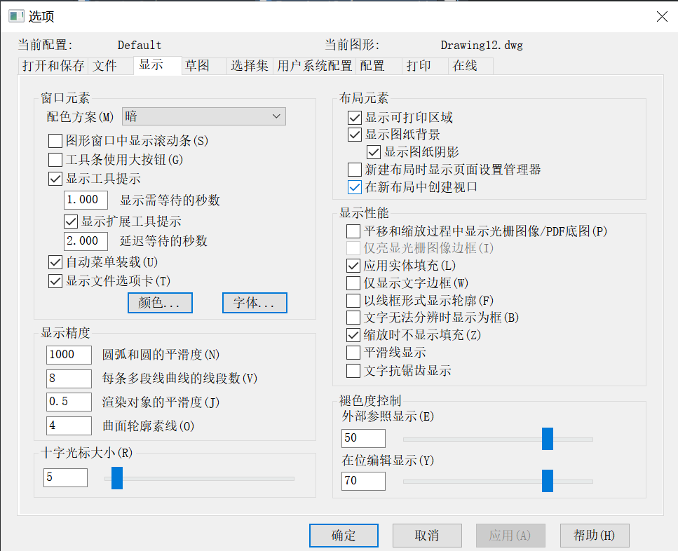 CAD怎么打开或关闭文字和线宽显示？