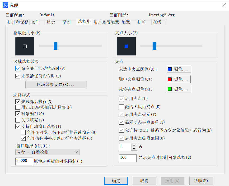 CAD为何使用不了delete和Ctrlc、ctrlv快捷键