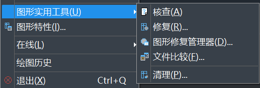 CAD为何使用不了delete和Ctrlc、ctrlv快捷键