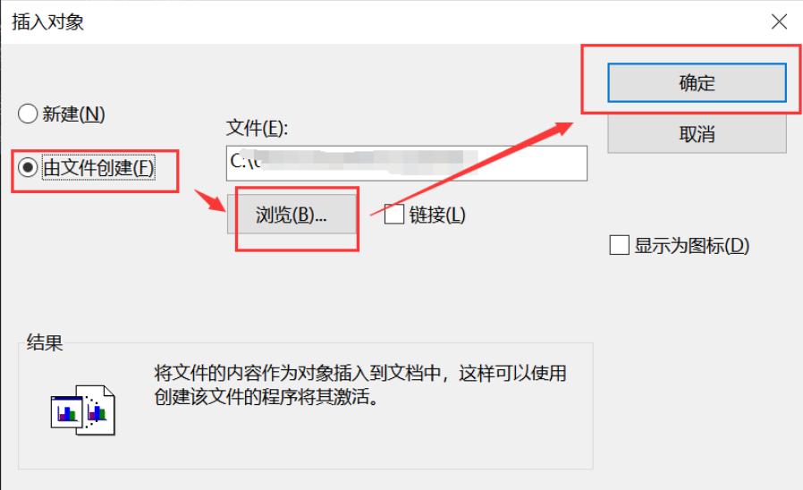 CAD如何导入excel表格