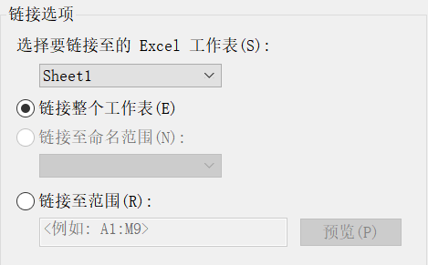 CAD如何导入excel表格