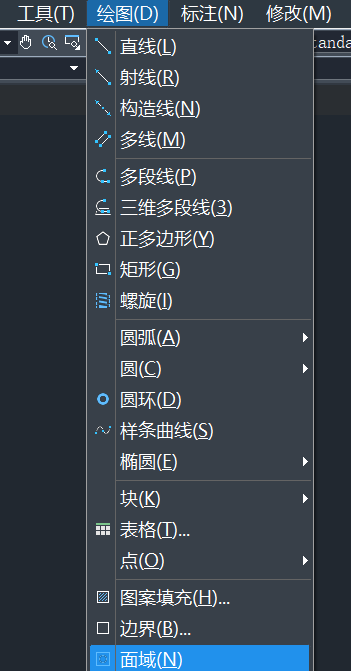 CAD面域的使用方法介绍