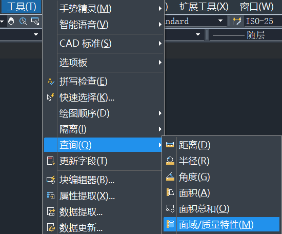 CAD面域的使用方法介绍