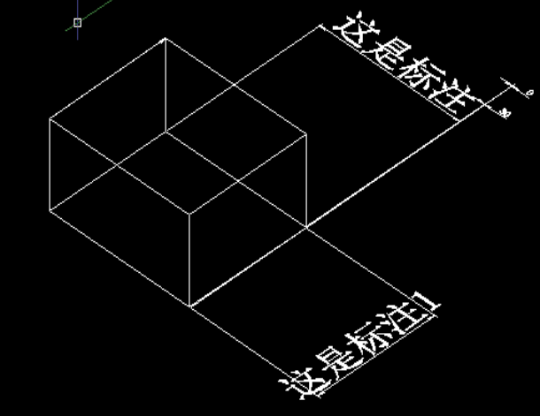 CAD快速添加文字标注及对齐