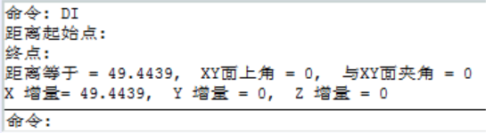 CAD测量两点距离及捕捉一定距离的点