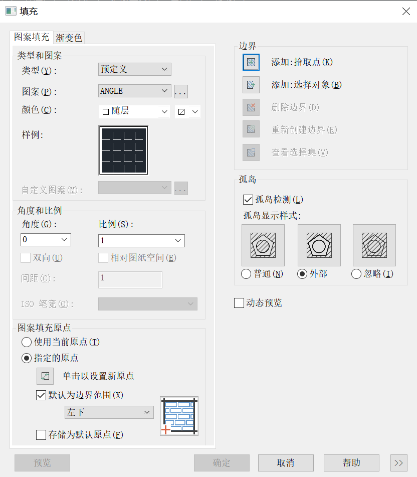 CAD填充时的常见问题