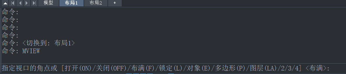 CAD创建异形视口及接触视口锁定