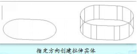 CAD将二维对象拉伸成三维实体