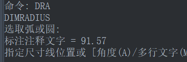 CAD标注圆的快捷命令