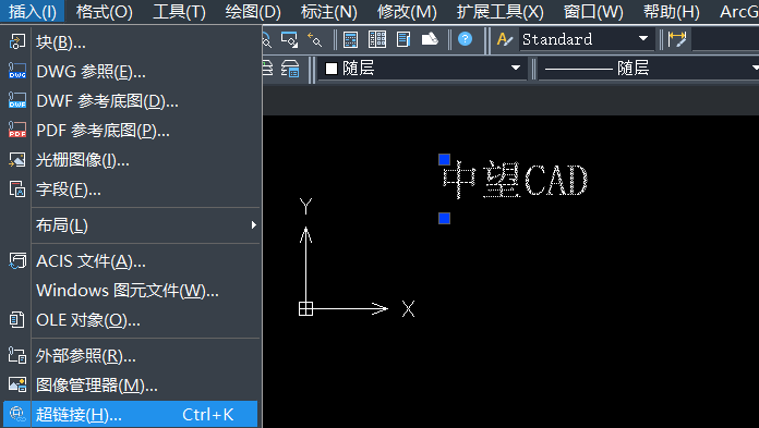 如何在CAD文字中插入网页链接