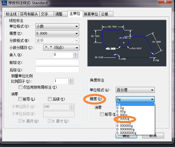 怎么把CAD的角度标注改成百分度