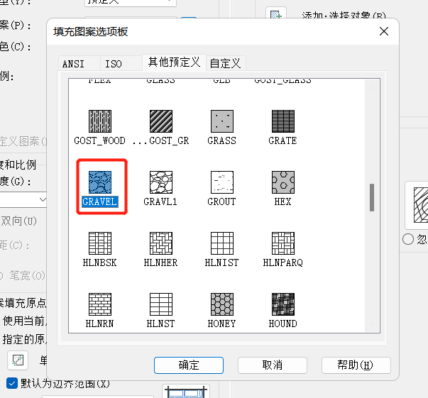 CAD如何填充成砂砾石效果