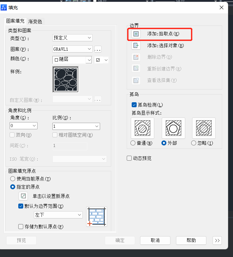 CAD如何填充成砂砾石效果