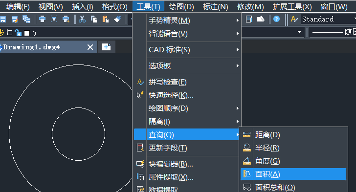 CAD如何利用面域测量周长和面积