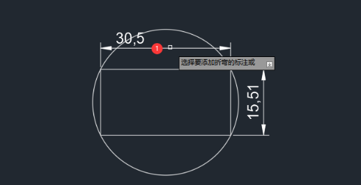 怎么让CAD标注折弯