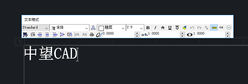如何修改CAD的文字特性