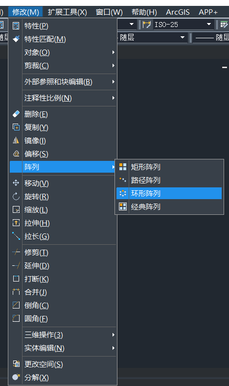 CAD环形阵列的使用