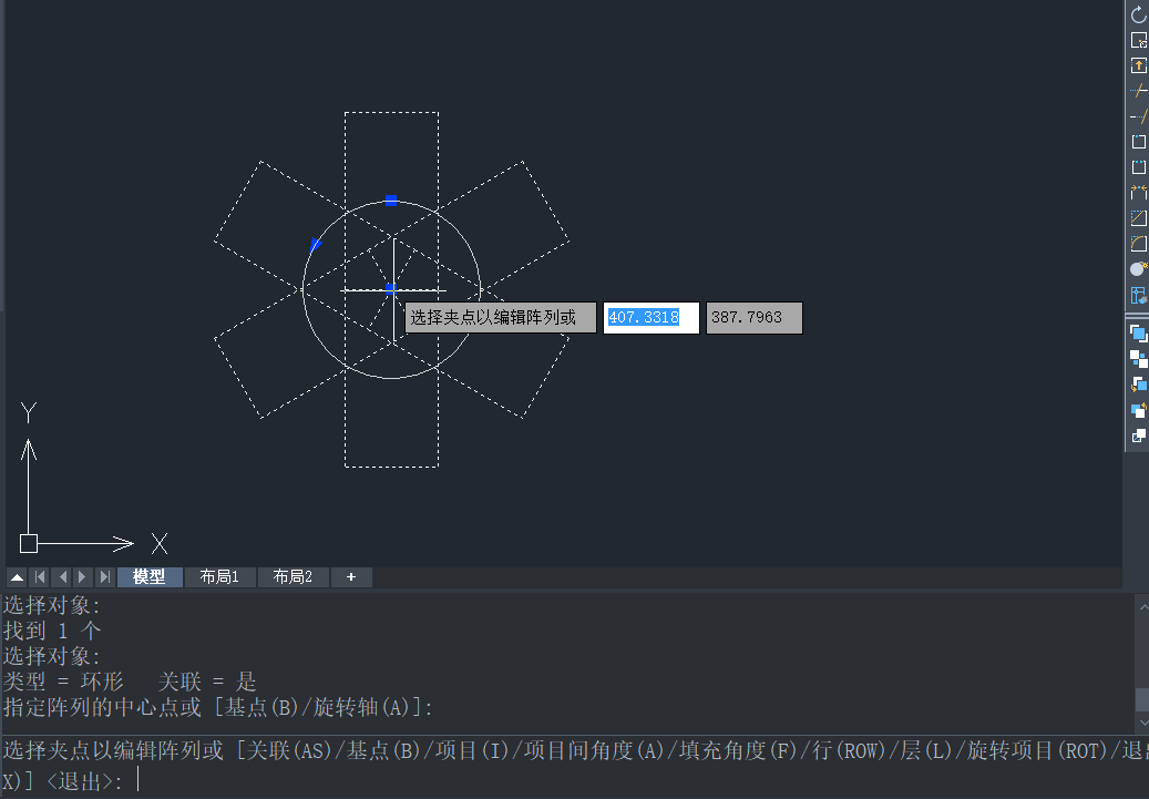 CAD环形阵列的使用