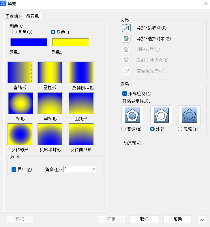 CAD如何填充颜色和设置透明度