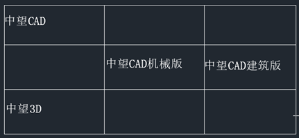 CAD的表格怎么转换成Excel表格