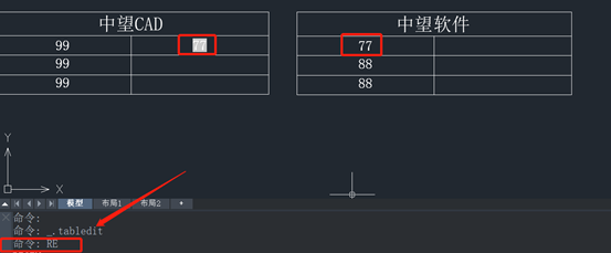 CAD中如何关联表格间的数据