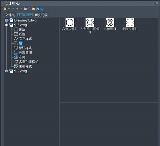 CAD中通过设计中心插入块应该怎么操作