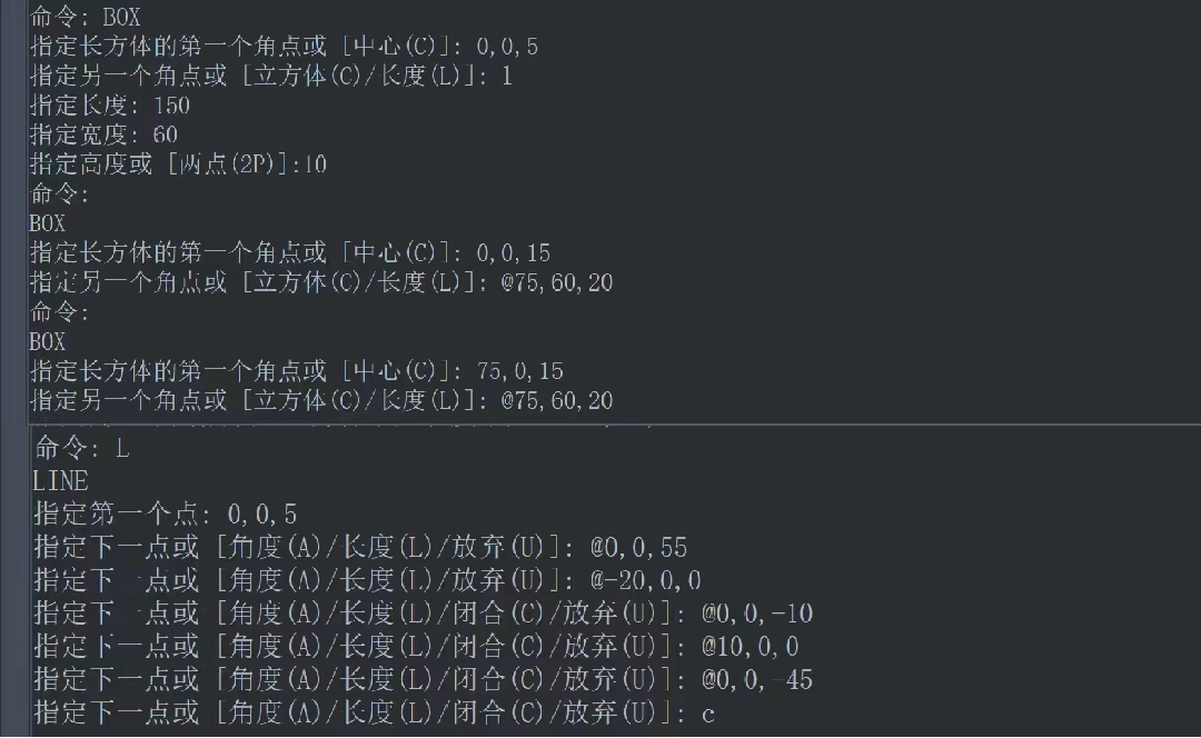 CAD三维图形绘制之立体沙发