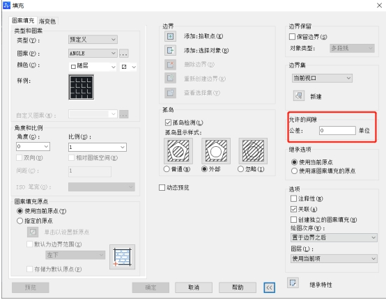 CAD剖面线填充操作