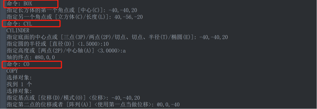 CAD三维图形绘制之时钟