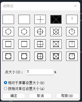 CAD绘制沙发平面图