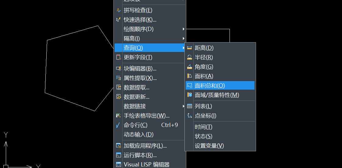 CAD多图形面积总和怎么计算