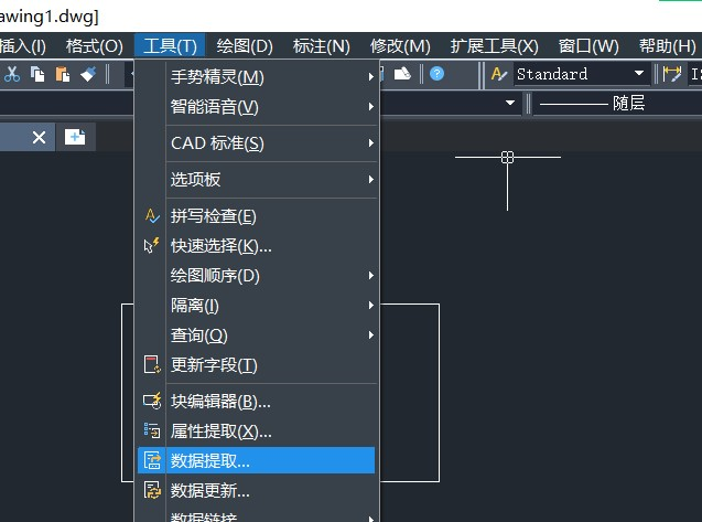 CAD数据提取计算面积的方法