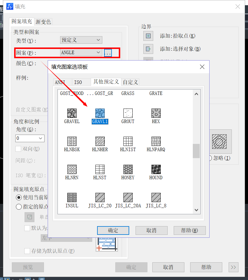 CAD中怎么填充石材图案