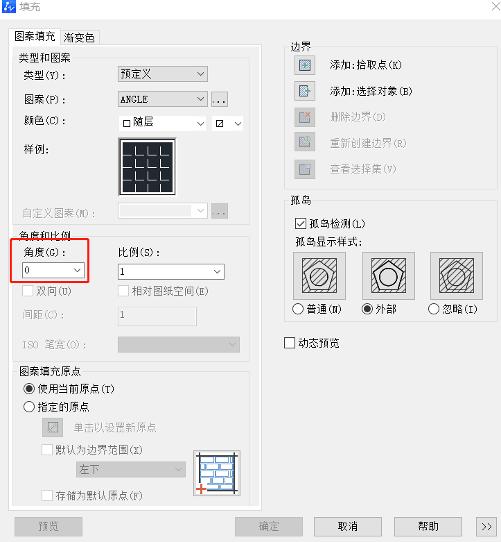 CAD填充角度和比例设置方法