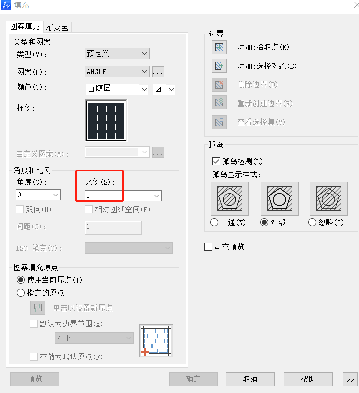 CAD填充角度和比例设置方法