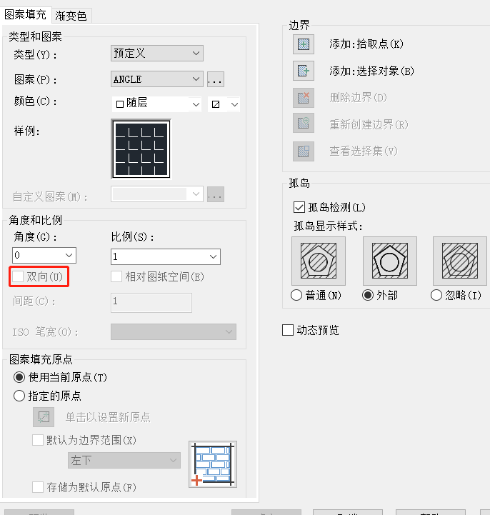 CAD填充角度和比例设置方法