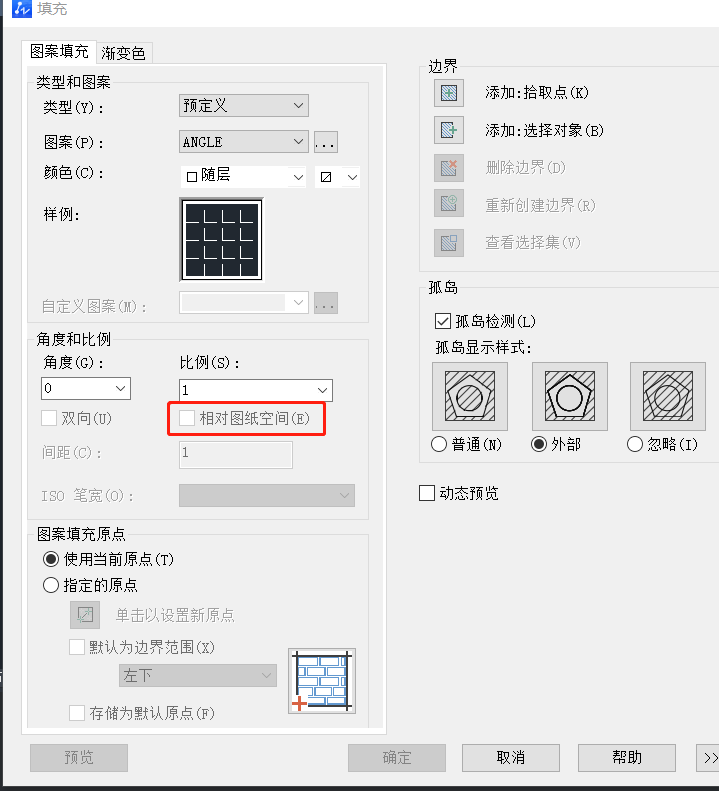 CAD填充角度和比例设置方法